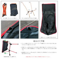アウトドアチェア軽量低反発ネックパット付き耐荷重100k組み立て式選べる4色専用収納ケース付き背もたれ折り畳みコンパクト持ち運びキャンプレジャー釣りツーリングBBQバーベキュー送料無料あす楽対応@a929