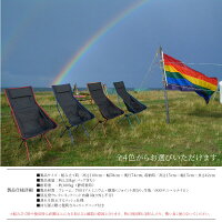 アウトドアチェア軽量低反発ネックパット付き耐荷重100k組み立て式選べる4色専用収納ケース付き背もたれ折り畳みコンパクト持ち運びキャンプレジャー釣りツーリングBBQバーベキュー送料無料あす楽対応@a929