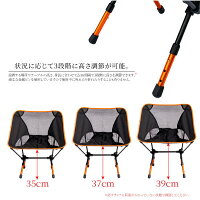 アウトドアチェア軽量3段階高さ調節機能耐荷重100k背もたれ付き選べる8色組み立て式専用収納ケース付き折り畳みコンパクト持ち運びイス椅子キャンプレジャー釣りツーリングBBQバーベキュー送料無料あす楽対応
