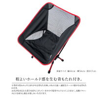 アウトドアチェア軽量3段階高さ調節機能耐荷重100k背もたれ付き選べる8色組み立て式専用収納ケース付き折り畳みコンパクト持ち運びイス椅子キャンプレジャー釣りツーリングBBQバーベキュー送料無料あす楽対応