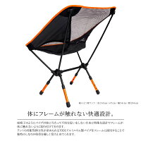 アウトドアチェア軽量3段階高さ調節機能耐荷重100k背もたれ付き選べる8色組み立て式専用収納ケース付き折り畳みコンパクト持ち運びイス椅子キャンプレジャー釣りツーリングBBQバーベキュー送料無料あす楽対応
