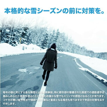 靴 滑り止め 雪 かんじき ラバー製 スパイク シューズサイズ 22.5〜28cm対応 簡単脱着 雪上歩行具 転倒防止 靴 滑らない 凍結 カンジキ メンズ レディース ◇