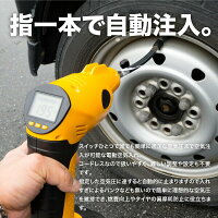 コードレスエアコンプレッサー電動空気入れ充電式最大7気圧自動停止デジタル表示LEDライトインフレーター12V自動車自転車バイクボール浮き輪あす楽対応【送料無料】_75161