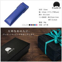 ペンケース本牛革磁気固定式マグネット仕様オシャレ選べる5色レザー本革ペンボールペン万年筆文房具文具専用ケースロゴ入り布袋プレゼント贈り物【送料無料】_82096