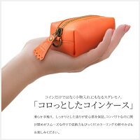 コインケース小銭入れ本牛革小物メンズレディース選べる5色財布小物入れ社会レザーおしゃれかわいい専用ケースロゴ入り布袋プレゼント贈り物【送料無料】_82101