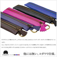 ペンケース牛本革製筆箱牛革/本革文具薄型ペン4〜5本収納選べる5色ブラック/パープル/ブルー/ブラウン/ピンク専用ケース付き贈り物プレゼントお祝いにあす楽対応【送料無料】_82106