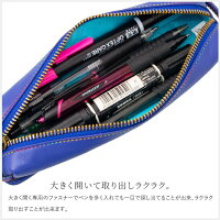 ペンケース牛本革製筆箱牛革/本革文具筆記具ペン10本収納選べる5色ブラック/パープル/ブルー/ブラウン/ピンク専用ケース付き贈り物プレゼントあす楽対応【送料無料】_82111