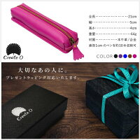 ペンケース牛本革製筆箱牛革/本革文具筆記具ペン10本収納選べる5色ブラック/パープル/ブルー/ブラウン/ピンク専用ケース付き贈り物プレゼントあす楽対応【送料無料】_82111