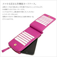 カードケース牛本革製ブックタイプカード26枚収納選べる5色メンズレディースカード入れ財布Suica診察券名刺入れ専用ケース・ロゴ入り巾着付き贈り物あす楽対応【送料無料】_82121