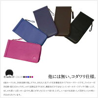 カードケース牛本革製ブックタイプカード26枚収納選べる5色メンズレディースカード入れ財布Suica診察券名刺入れ専用ケース・ロゴ入り巾着付き贈り物あす楽対応【送料無料】_82121