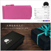カードケース牛本革製ブックタイプカード26枚収納選べる5色メンズレディースカード入れ財布Suica診察券名刺入れ専用ケース・ロゴ入り巾着付き贈り物あす楽対応【送料無料】_82121