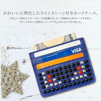 カードケース牛本革製ラインストーン付カード6枚収納選べる5色メンズレディースSuicaポイントカード診察券名刺入れ専用ケース・ロゴ入り巾着付き贈り物あす楽対応【送料無料】_82131