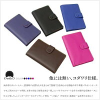 パスポートケース牛本革製旅券入れ海外国内旅行カード収納付き選べる5色レザーメンズレディースカード入れプレゼント専用ケース・ロゴ入り巾着付きCreate-zeroあす楽対応【送料無料】_82136