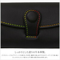 メガネケース牛本革製オシャレスマート眼鏡ケース選べる5色レザー牛革マグネット式ボタンメガネ入れケースめがね贈り物専用ケース・ロゴ入り巾着付きCreate-zeroあす楽対応【送料無料】_82146