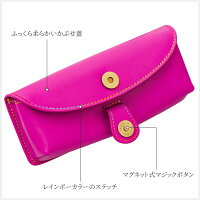 メガネケース牛本革製オシャレスマート眼鏡ケース選べる5色レザー牛革マグネット式ボタンメガネ入れケースめがね贈り物専用ケース・ロゴ入り巾着付きCreate-zeroあす楽対応【送料無料】_82146