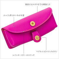 メガネケース牛本革製オシャレスマート眼鏡ケース選べる5色レザー牛革マグネット式ボタンメガネ入れケースめがね贈り物専用ケース・ロゴ入り巾着付きCreate-zeroあす楽対応【送料無料】_82146