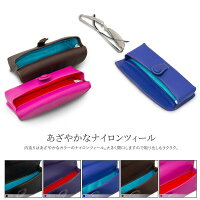 メガネケース牛本革製オシャレスマート眼鏡ケース選べる5色レザー牛革マグネット式ボタンメガネ入れケースめがね贈り物専用ケース・ロゴ入り巾着付きCreate-zeroあす楽対応【送料無料】_82146