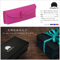 メガネケース牛本革製オシャレスマート眼鏡ケース選べる5色レザー牛革マグネット式ボタンメガネ入れケースめがね贈り物専用ケース・ロゴ入り巾着付きCreate-zeroあす楽対応【送料無料】_82146