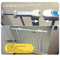 ベビーゲートベビーゲートつっぱり固定式幅75cm〜最長86cm階段上玄関寝室お風呂キッチン安全柵ゲージ赤ちゃん新生児ハイハイ危険防止ペット自動ロック工具不要あす楽対応【送料無料】_83146