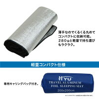 テントシートキャンプシート断熱大判サイズ200cm×200cm遮熱防湿アウトドア敷物クッションレジャーイベント山海運動会遠足体育祭川ピクニックあす楽対応【送料無料】_83286