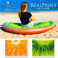浮き輪フロート選べるフルーツ型大きな浮き輪1.78m×85cm海水浴海プールインスタ映え夏レジャー水遊びビッグフロート目立つかわいいユニーク目立つあす楽対応【送料無料】_85395