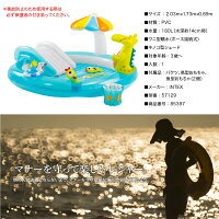 プールワニさん噴水付き2.03m×1.73m×0.89mすべり台おもちゃ付きキッズ楽しい水遊び水浴び自宅お庭夏休み子供目立つインスタ映えかわいいSNS目立つあす楽対応【送料無料】_85397