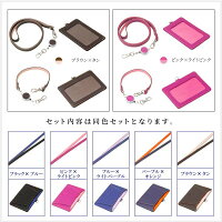 IDカードホルダー本革/社員証名刺選択縦型/横型ストラップ2種/カラー5色牛革カードケースIDケース電子マネーカード免許定期専用ケース贈り物プレゼントあす楽対応【送料無料】_92819