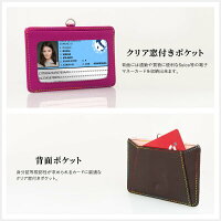 IDカードホルダー本革/社員証名刺選択縦型/横型ストラップ2種/カラー5色牛革カードケースIDケース電子マネーカード免許定期専用ケース贈り物プレゼントあす楽対応【送料無料】_92819