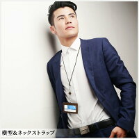 IDカードホルダー本革/社員証名刺選択縦型/横型ストラップ2種/カラー5色牛革カードケースIDケース電子マネーカード免許定期専用ケース贈り物プレゼントあす楽対応【送料無料】_92819