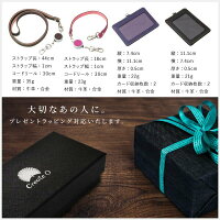 IDカードホルダー本革/社員証名刺選択縦型/横型ストラップ2種/カラー5色牛革カードケースIDケース電子マネーカード免許定期専用ケース贈り物プレゼントあす楽対応【送料無料】_92819
