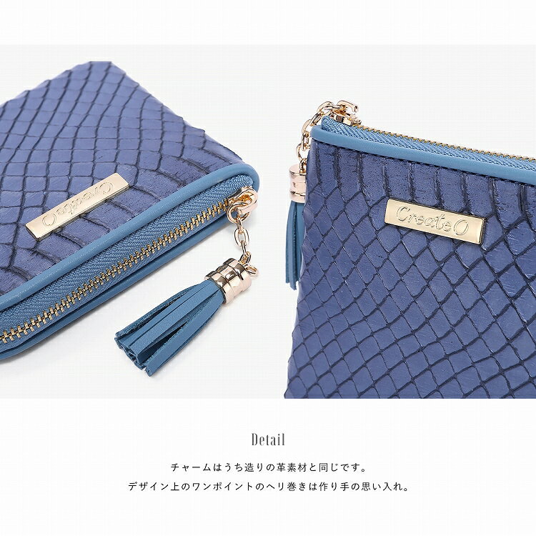 財布 小物入れ L字ファスナー レディース パイソン 蛇 ヘビ 金運 福財布 財布 本革 選べる6色 開く 開運 蛇革 ヘビ柄 タッセル パイソンウォレット 小銭入れ ブランド create zero バレンタイン