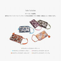 ポーチパイソンレディース蛇革ヘビ本革かわいいハート型タッセル選べる5色おすすめ人気プレゼント小物入れ化粧品旅行ギフトブランドcreatezero【送料無料】_82205