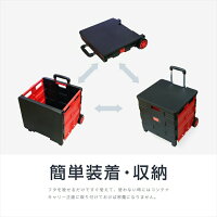 キャリーカート折りたたみ専用フタふたのみ簡単装着収納荷物置きテーブル台車アウトドアイベント買い物運動会あす楽対応【送料無料】_83285
