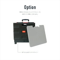 キャリーカート折りたたみ専用フタふたのみ簡単装着収納荷物置きテーブル台車アウトドアイベント買い物運動会あす楽対応【送料無料】_83285
