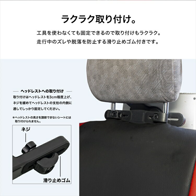 車載ホルダー iPad タブレット 7〜10インチ対応 ヘッドレストホルダー 動画 地図 ナビ 音楽 ゲーム YouTube ユーチューブ iPad mini Pro Android _84122