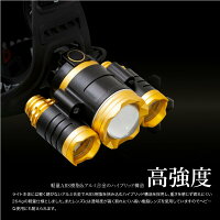 LEDヘッドライトCREE製3灯式30W1500lm赤外線スイッチ手ぶらモード高輝度SMDチップ搭載ヘッドランプ高強度作業夜間釣りアウトドア軌道工事現場あす楽対応【送料無料】_86304