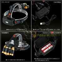 LEDヘッドライトCREE製3灯式30W1500lm赤外線スイッチ手ぶらモード高輝度SMDチップ搭載ヘッドランプ高強度作業夜間釣りアウトドア軌道工事現場あす楽対応【送料無料】_86304