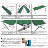 アウトドアベッド折り畳みベッド簡易ベッドキャンプベッド選べる5色レジャーキャンプ持ち運び軽量サマーベッドアルミベッドベンチチェアーasankewlあす楽対応【送料無料】_a508