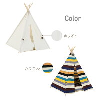 ペットテント犬猫ティピーテント5角形70cm×87cm天然素材選べる4色クッション付小型犬中型犬ドッグキャットカワイイ軽量コンパクトペットハウス【送料無料】_71139