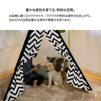 キッズテントティピーテントおしゃれ高さ150cm×幅110cm×奥行き110cmミニテント四角形秘密基地ごっこ遊びかくれんぼインテリアあす楽対応【送料無料】_71147