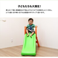 すべり台折りたたみ室内滑り台屋内子供キッズ遊具耐荷重50kg工具不要軽量コンパクト折り畳みスライダープレイルーム男の子女の子お祝いプレゼント誕生日あす楽対応【送料無料】_85055