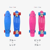 スケートボードクルーザーペニータイプ22インチPENNYスケボー選べる10色スケートスケーターボードデッキウィールコンプリート送料無料あす楽対応@a166
