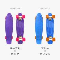 スケートボードクルーザーペニータイプ22インチPENNYスケボー選べる10色スケートスケーターボードデッキウィールコンプリート送料無料あす楽対応@a166