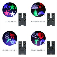 投影ライトLEDライトプロジェクションライト動く12パターンクリスマスハロウィンイベントイルミネーション屋外屋内壁軽量持ち運びサンタクリスマスツリー誕生日あす楽対応【送料無料】_87287