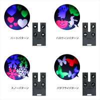 投影ライトLEDライトプロジェクションライト動く12パターンクリスマスハロウィンイベントイルミネーション屋外屋内壁軽量持ち運びサンタクリスマスツリー誕生日あす楽対応【送料無料】_87287