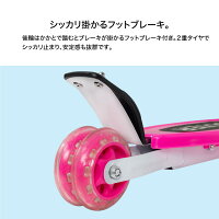 キックボード子供3輪キックスケーターブレーキ付き耐荷重40k選べる6色キックスクーター幼児男の子女の子折りたたみ式前輪2輪安定あす楽対応【送料無料】_a539
