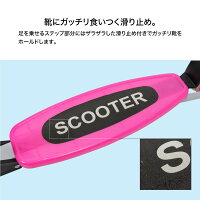 キックボード子供3輪キックスケーターブレーキ付き耐荷重40k選べる6色キックスクーター幼児男の子女の子折りたたみ式前輪2輪安定あす楽対応【送料無料】_a539