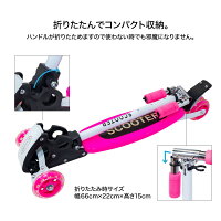 キックボード子供3輪キックスケーターブレーキ付き耐荷重40k選べる6色キックスクーター幼児男の子女の子折りたたみ式前輪2輪安定あす楽対応【送料無料】_a539