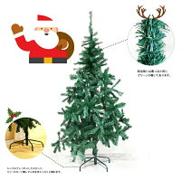 クリスマスツリーホワイト150ヌードツリー白/もみの木イルミネーション/オーナメントなしタイプツリー/150cmレビューを書いて送料無料/送料無料/送料込み/送料込_76128(76128)