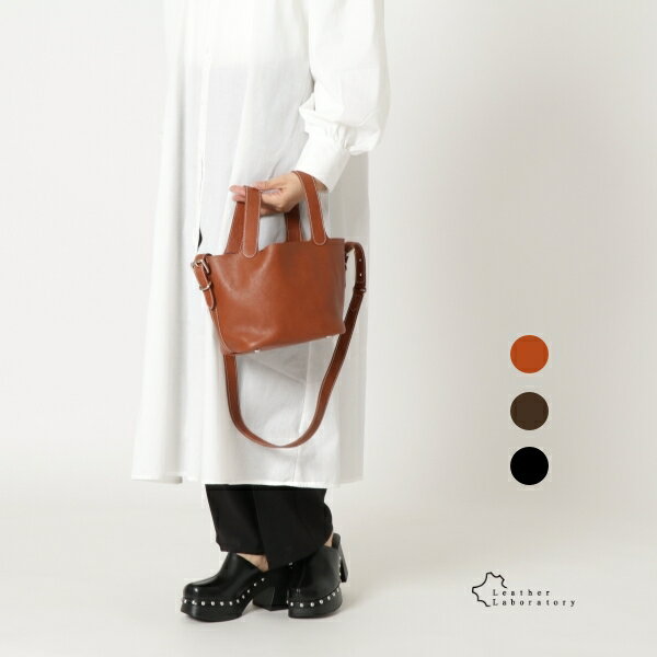 楽天Leather Laboratory 楽天市場店【期間限定クーポン配布中】ショルダーバッグ 革 レディース 斜めがけ ショルダー バッグ 可愛い レザー 軽量 2way ショルダーバッグ 小 斜め 本革 バッグ ショルダー トート キューブ ナチュラル 手提げ 女性 手提げバッグ かわいい ショルダーバック 軽い トートバッグ